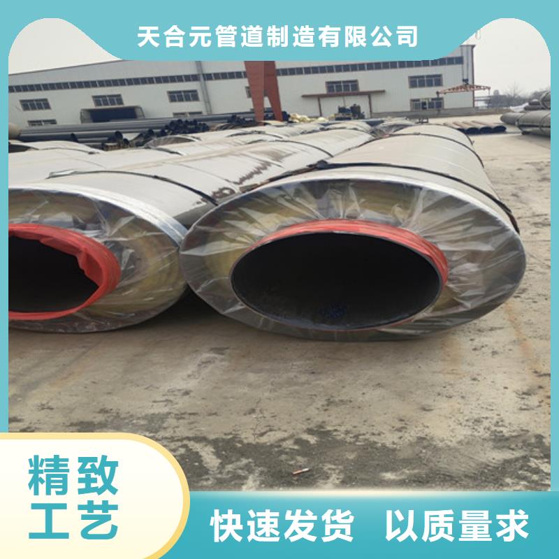 钢套钢直埋保温管3PE防腐钢管厂经销商