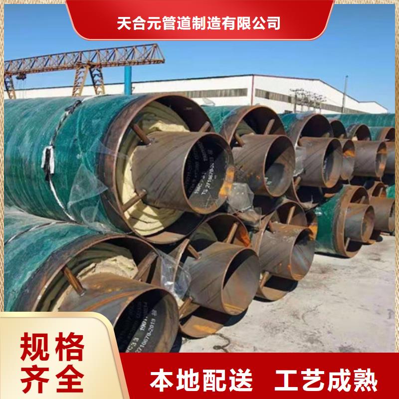 【钢套钢直埋保温管,钢套钢保温管大品牌值得信赖】