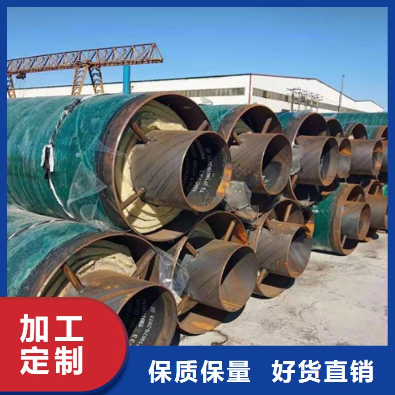 钢套钢直埋保温管3PE防腐钢管厂经销商