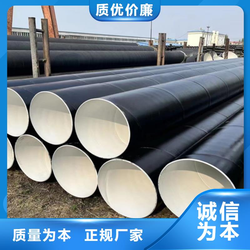 环氧树脂防腐钢管厂天合元【3PE防腐钢管】-热浸塑穿线管厂销售的是诚信