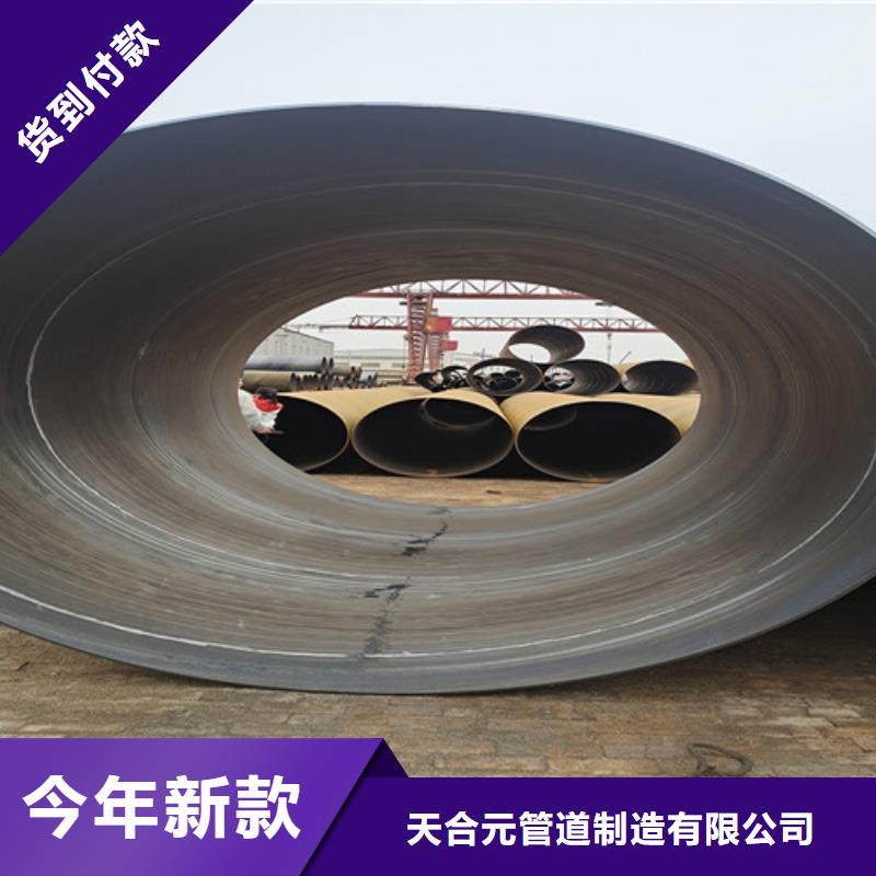 环氧树脂防腐管货源直供