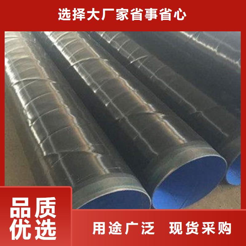 天合元防腐钢管【环氧树脂防腐管】,环氧树脂防腐钢管优质原料qy55.com