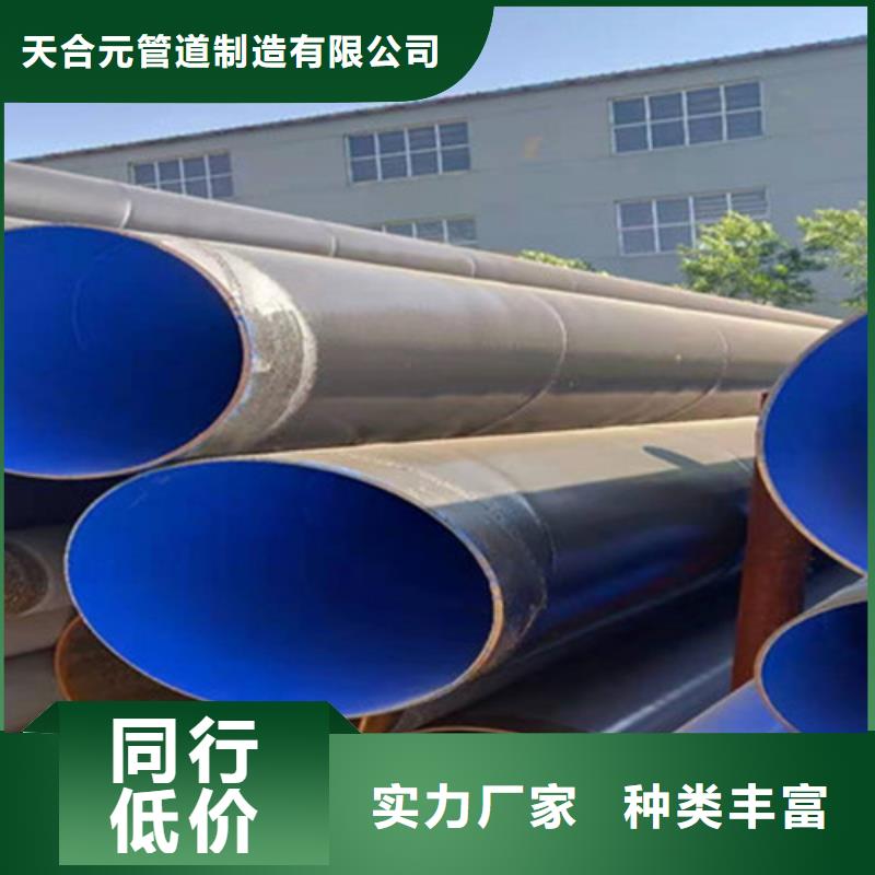 防腐無(wú)縫鋼管、防腐無(wú)縫鋼管廠家-誠(chéng)信經(jīng)營(yíng)