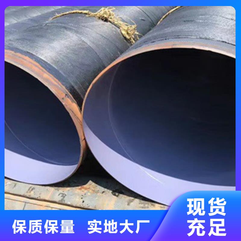 環氧樹脂防腐螺旋管廠家-服務優