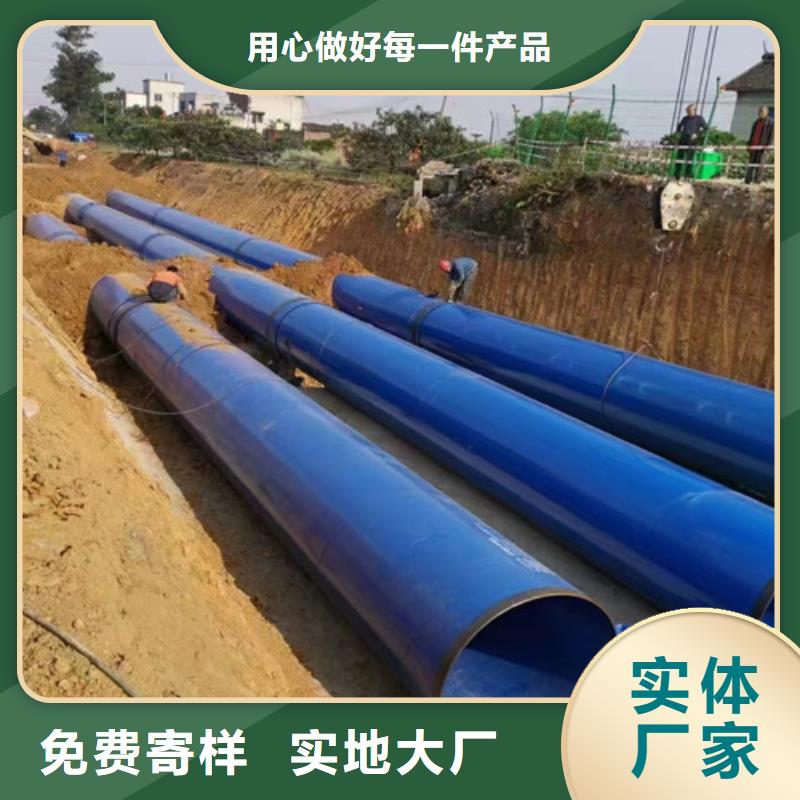 防腐無(wú)縫鋼管、防腐無(wú)縫鋼管廠家-誠(chéng)信經(jīng)營(yíng)