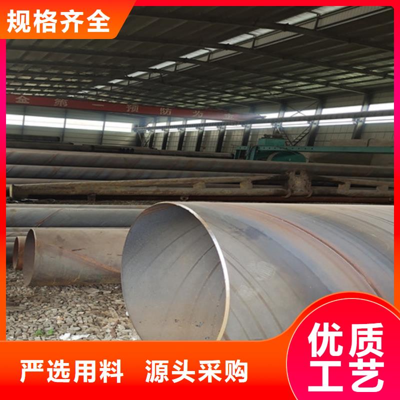 环氧树脂防腐无缝钢管、环氧树脂防腐无缝钢管厂家-型号齐全