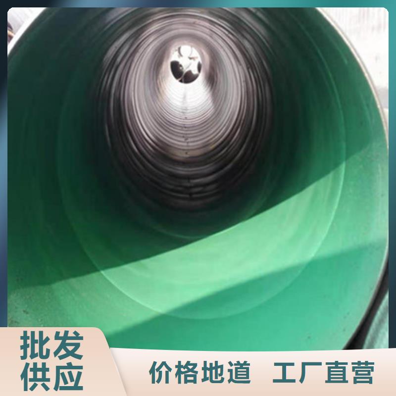 环氧树脂防腐螺旋管厂家-报价