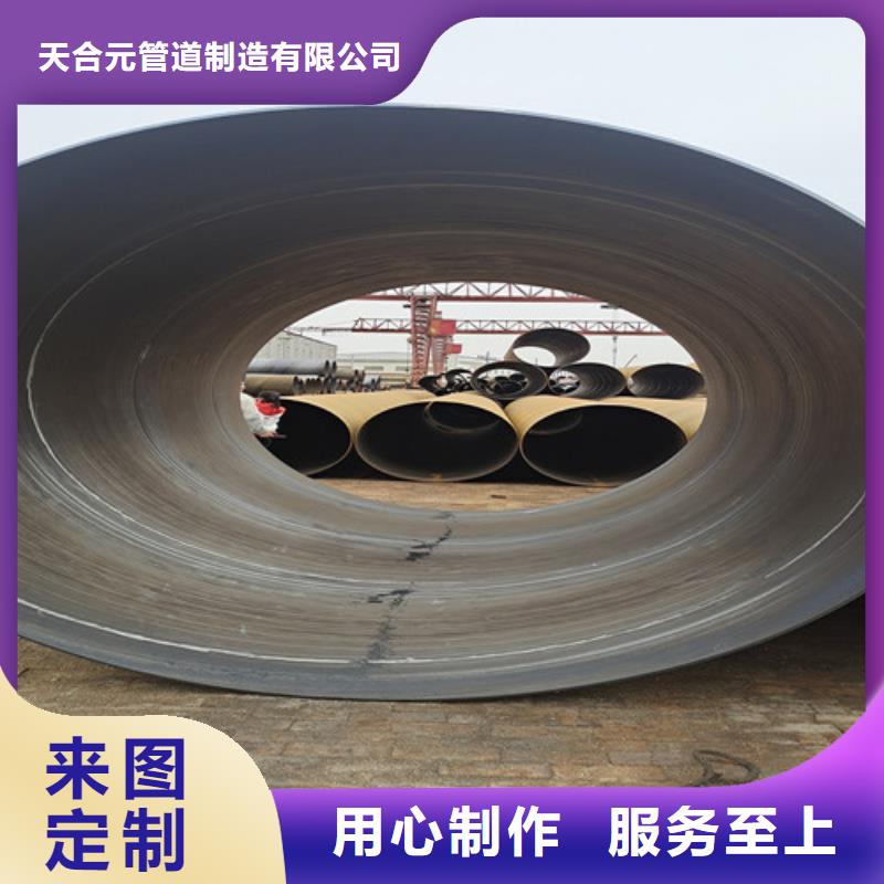 环氧树脂防腐无缝钢管、环氧树脂防腐无缝钢管厂家-型号齐全