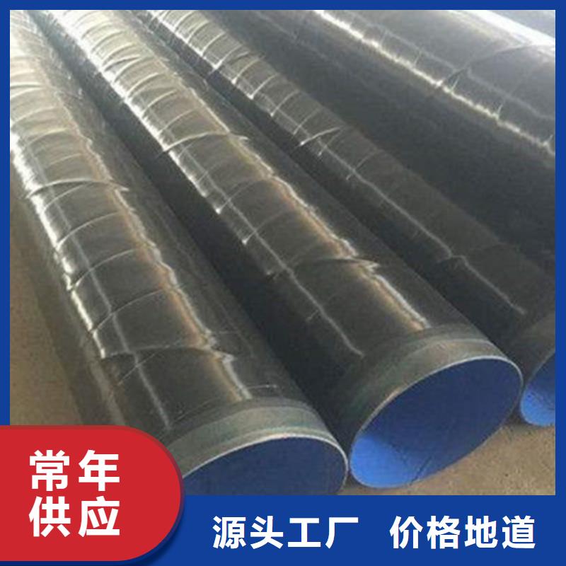 防腐無(wú)縫鋼管、防腐無(wú)縫鋼管廠家-誠(chéng)信經(jīng)營(yíng)