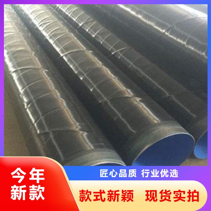【環氧樹脂防腐直縫鋼管廠家】_環氧樹脂防腐直縫鋼管價格