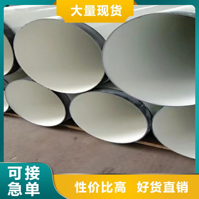 防腐直縫鋼管定制