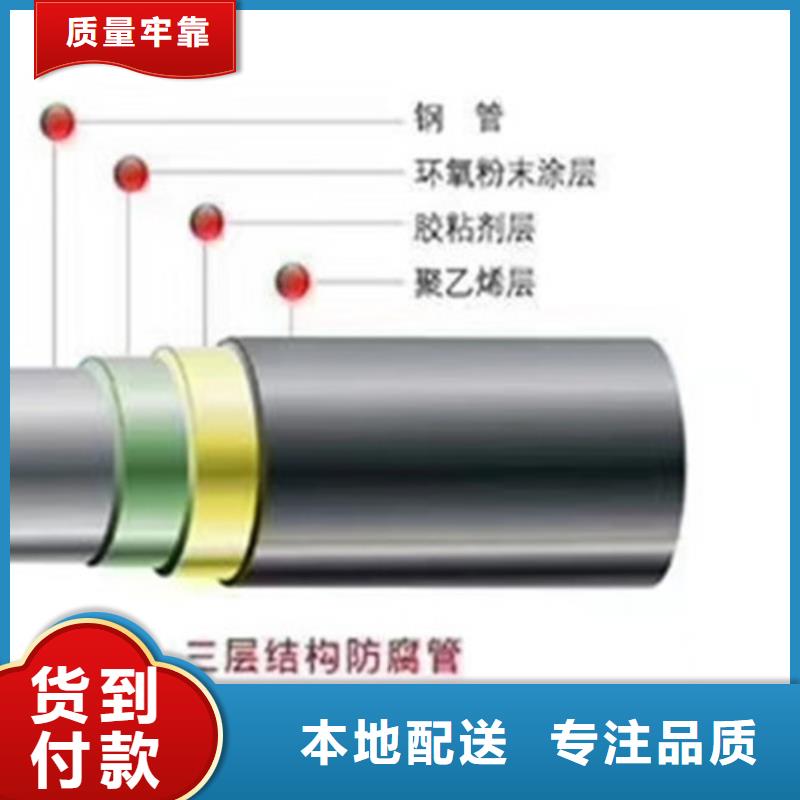 防腐无缝钢管精选厂家