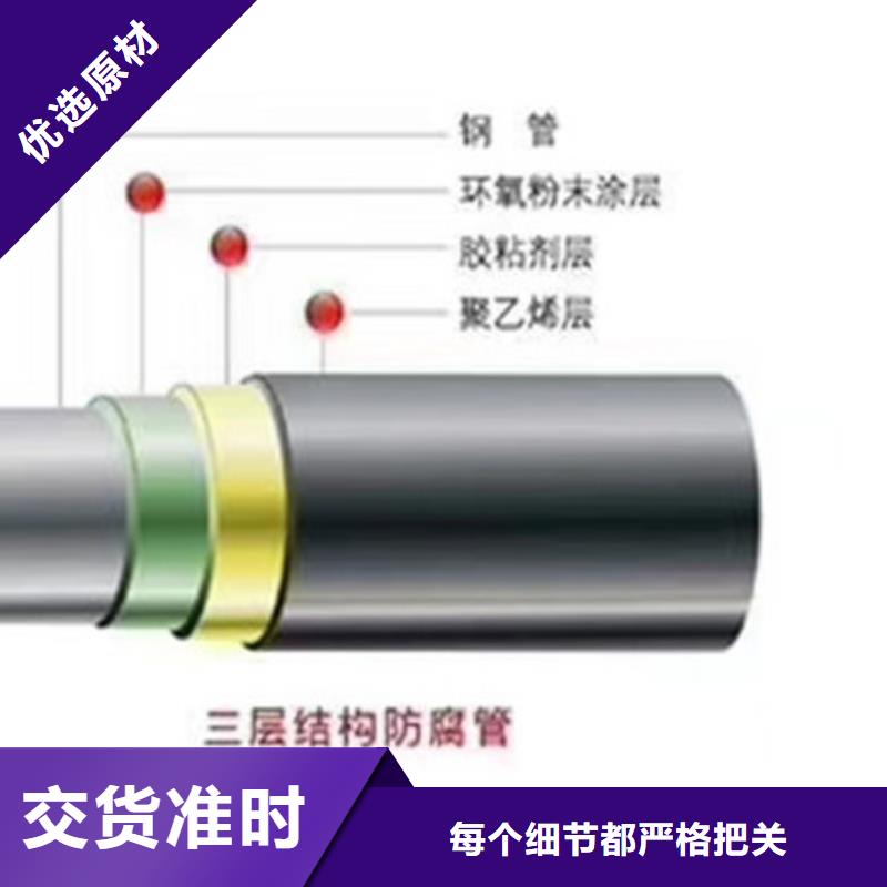 环氧树脂防腐管_来电咨询