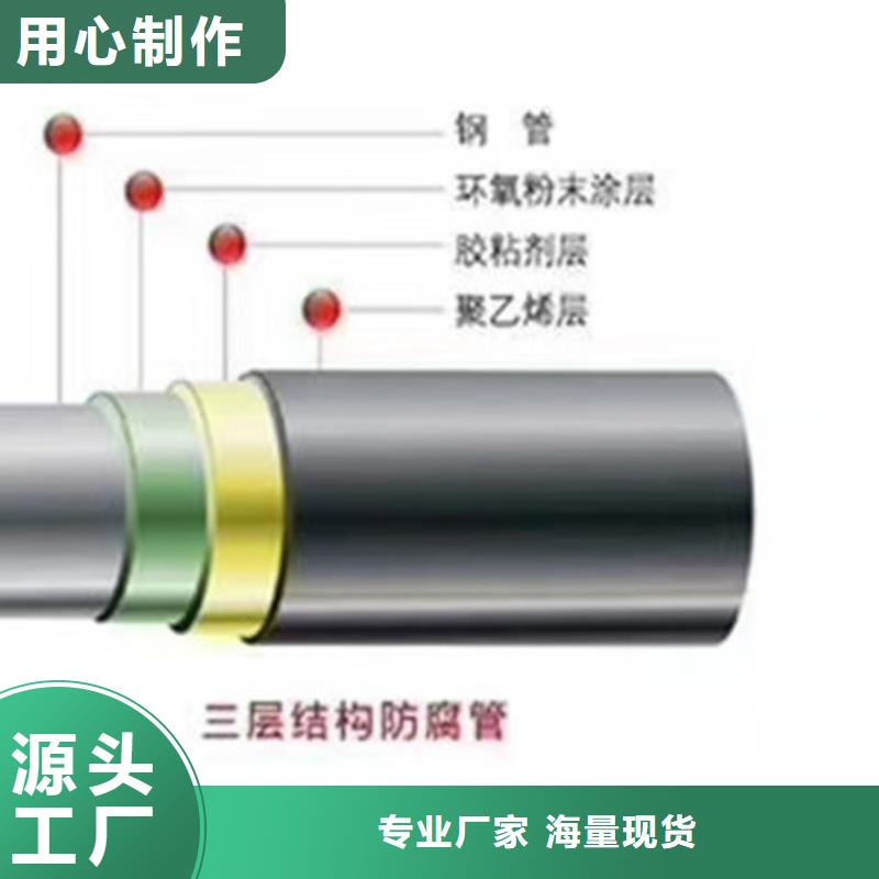 环氧树脂防腐螺旋管厂家-报价