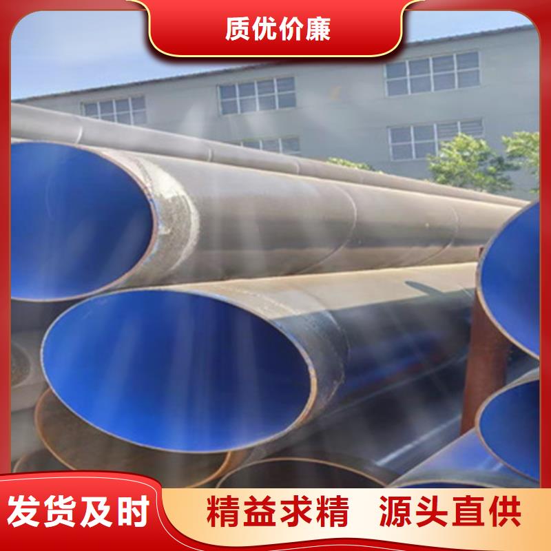 支持定制的防腐螺旋钢管基地