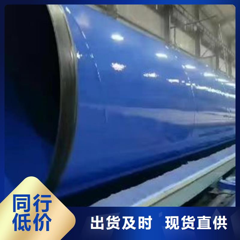 环氧树脂防腐管货源直供