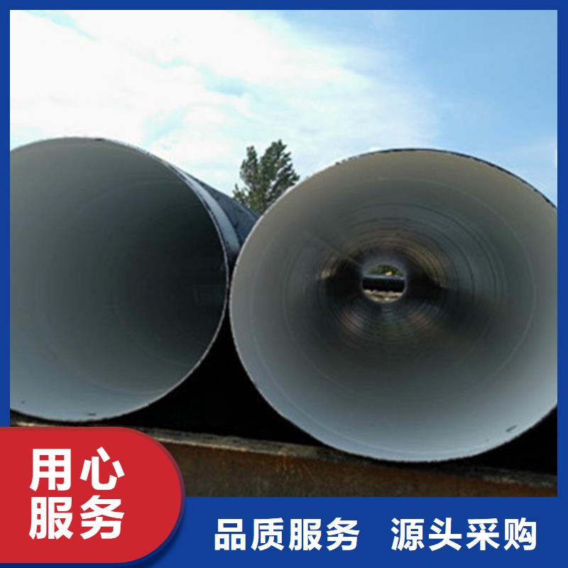环氧树脂防腐无缝钢管、环氧树脂防腐无缝钢管厂家-型号齐全