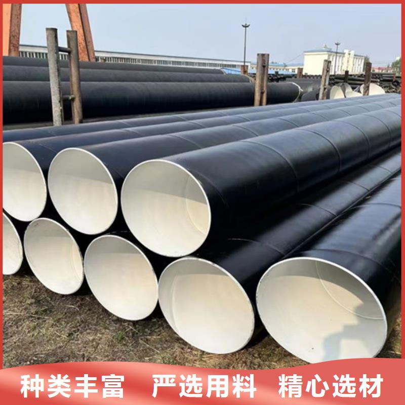 3PE防腐钢管厂-视频-青岛市3PE防腐钢管厂-天合元管道制造(青岛市分公司)服务区域黄岛|城阳|潍坊|济宁|泰安|烟台|莱芜|德州
