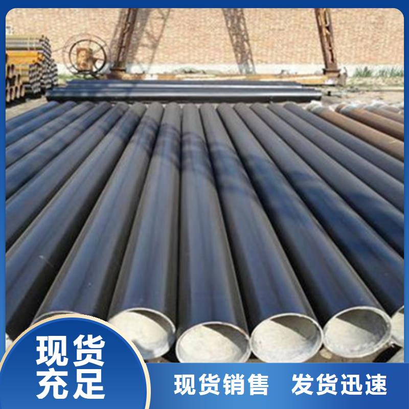 【芜湖】厂家规格全《天合元》防腐直缝钢管厂家推荐