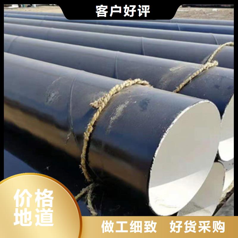 芜湖拥有多家成功案例(天合元)防腐直缝钢管厂销价优