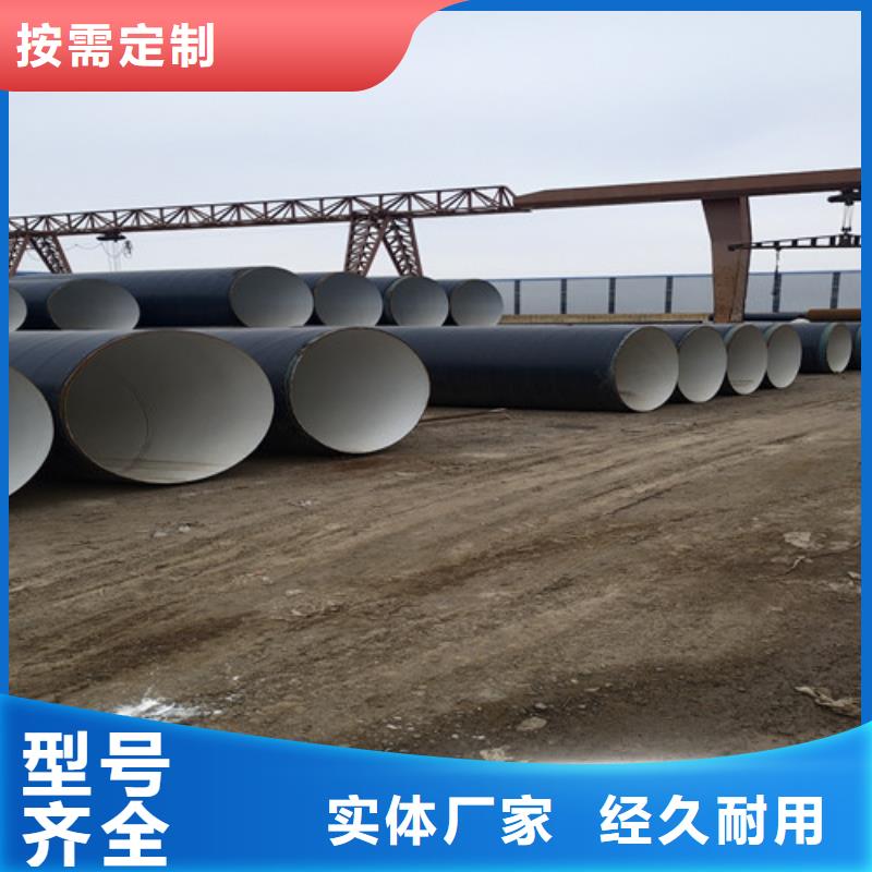 芜湖实力厂家【天合元】环氧树脂防腐钢管-环氧树脂防腐钢管实体厂家