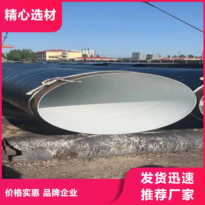 環氧煤瀝青防腐管參數圖片