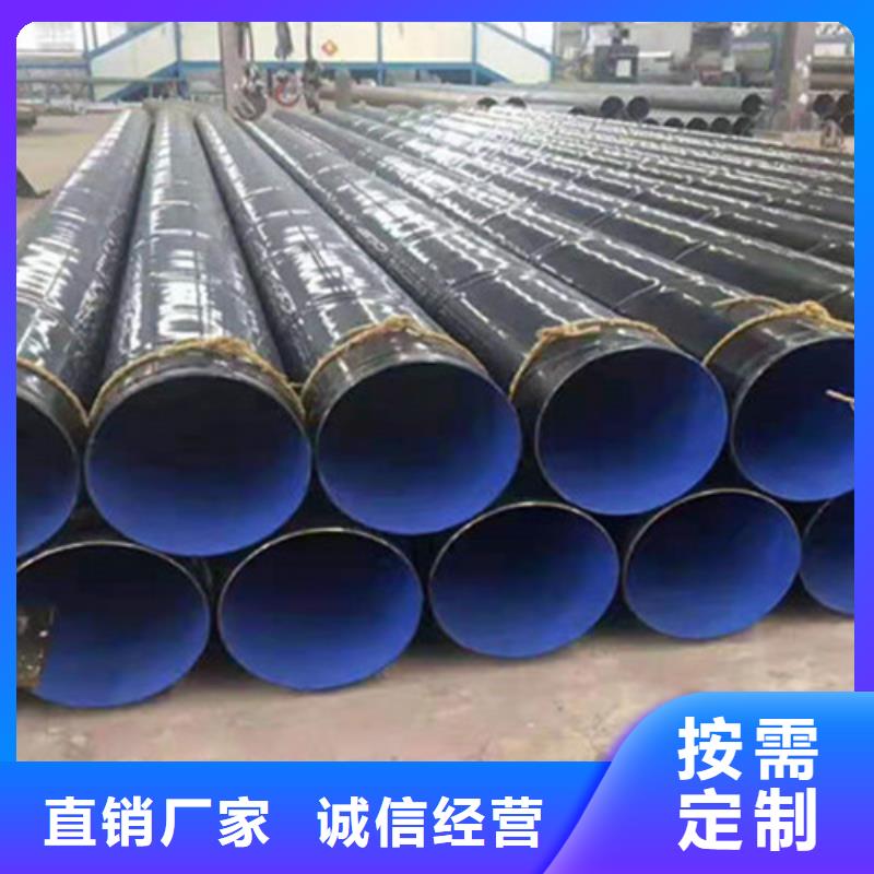 【环氧煤沥青防腐管】_钢套钢保温管厂设计合理-天合元管道制造(信阳市分公司)|覆盖地域潢川|光山|平顶山|南阳|新乡|洛阳|焦作