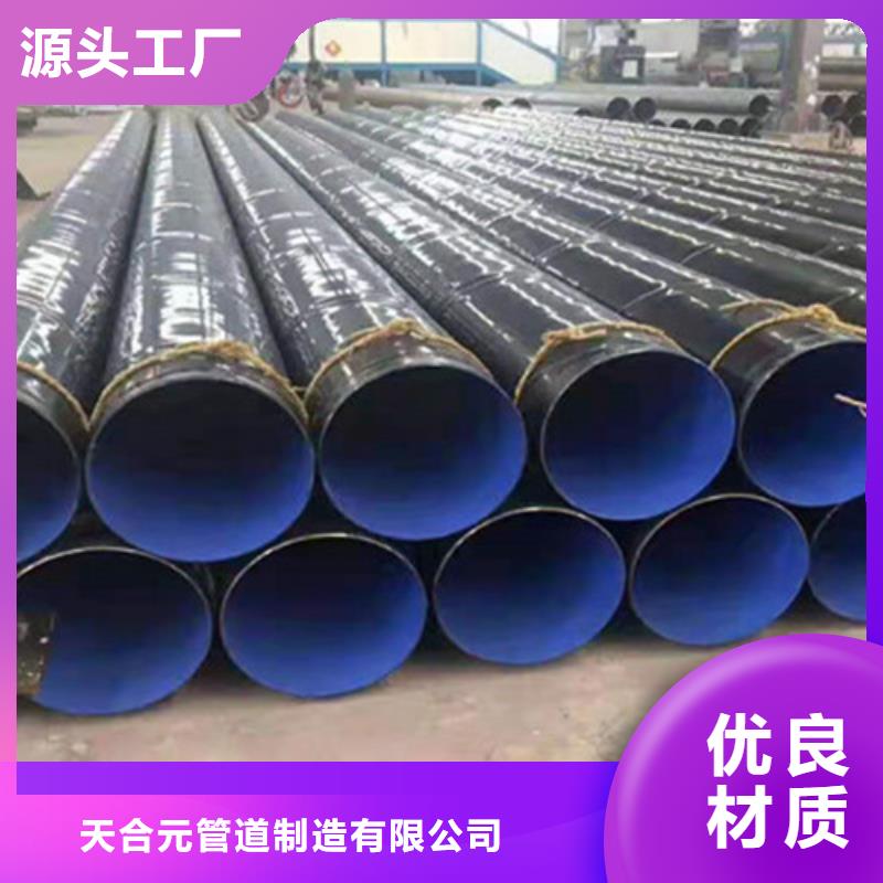 歡迎訪問##四油兩布防腐鋼管##廠家