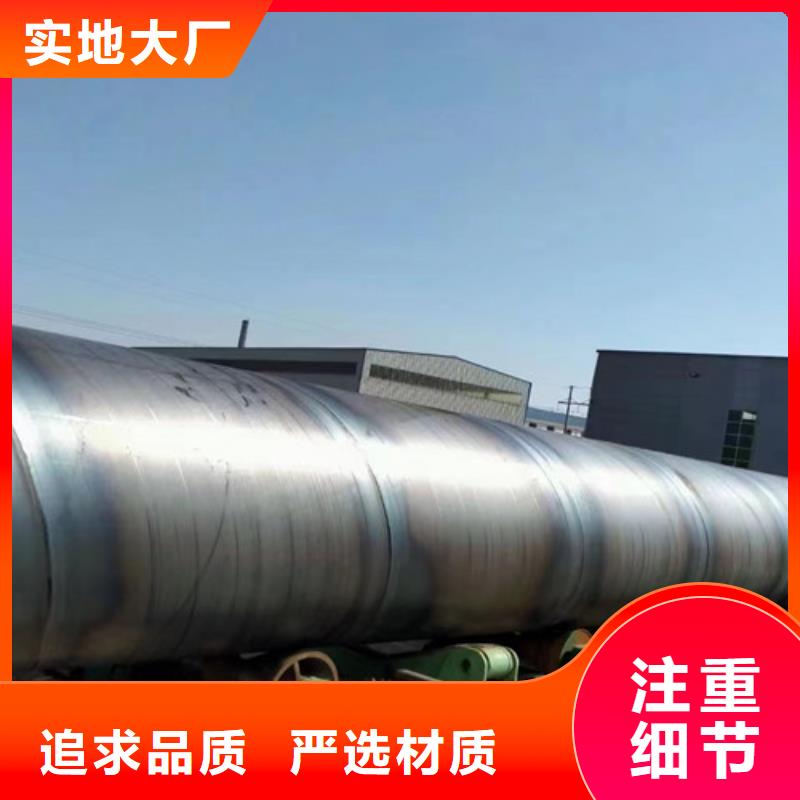 【 环氧煤沥青防腐管-涂塑钢管量大从优】|濠江|潮南|河源|江门|阳江|深圳|惠州厂家