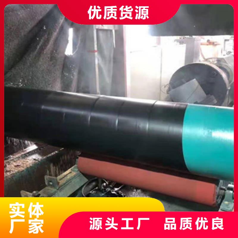 环氧煤沥青防腐管厂家-信守承诺