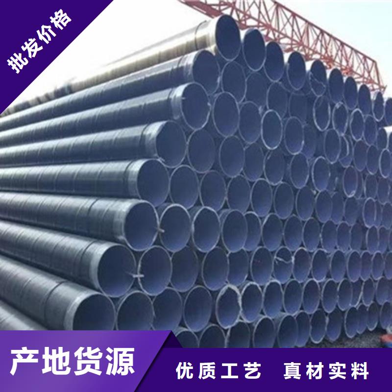 销售环氧煤沥青防腐无缝钢管_品牌厂家