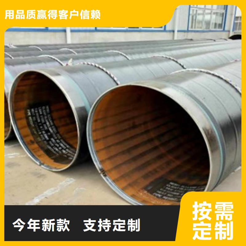 防腐钢管视频-防腐钢管_广东省汕头市市场覆盖南澳|澄海|湛江|广州|东莞|阳江|江门|珠海|汕尾等