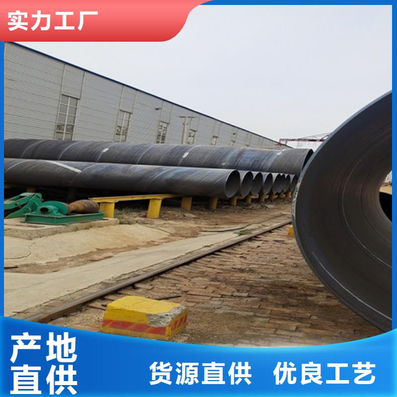 環(huán)氧煤瀝青防腐直縫鋼管促銷