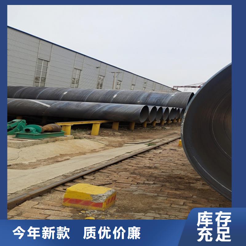 环氧煤沥青防腐螺旋管企业-经营丰富