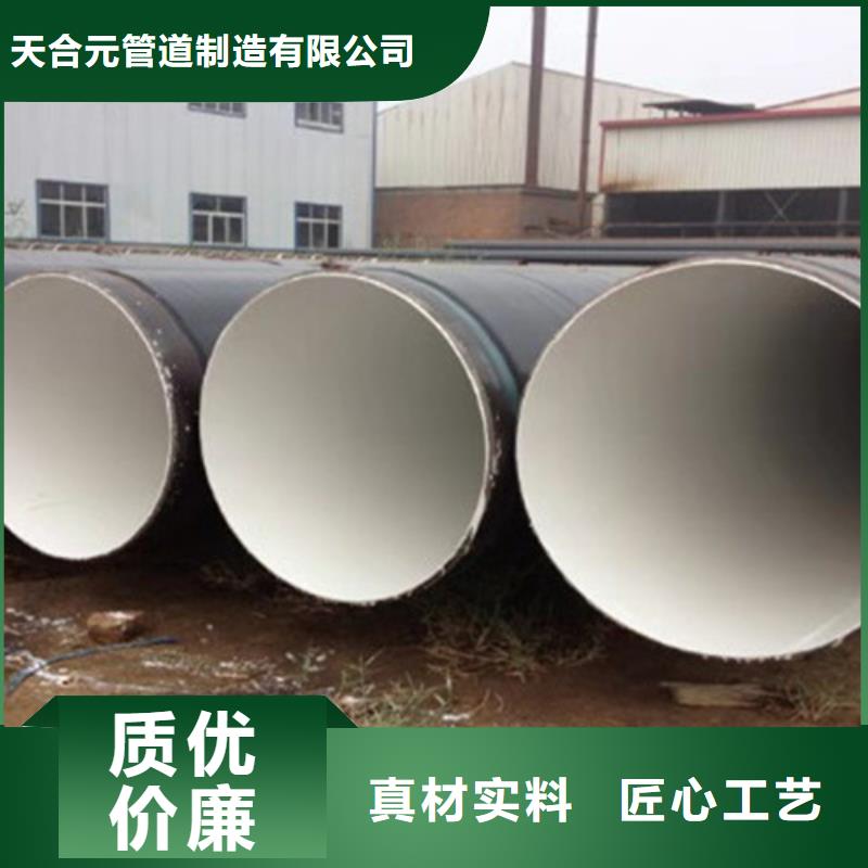 三油两布防腐钢管现货直供价格优