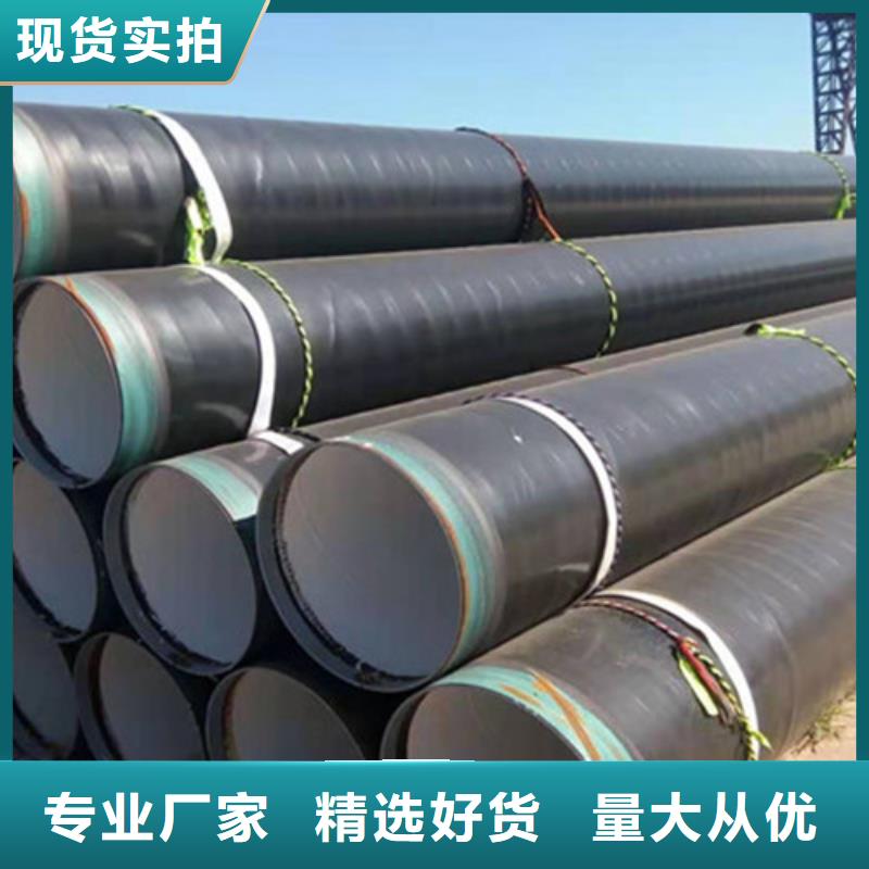 三油两布防腐钢管现货直销厂家