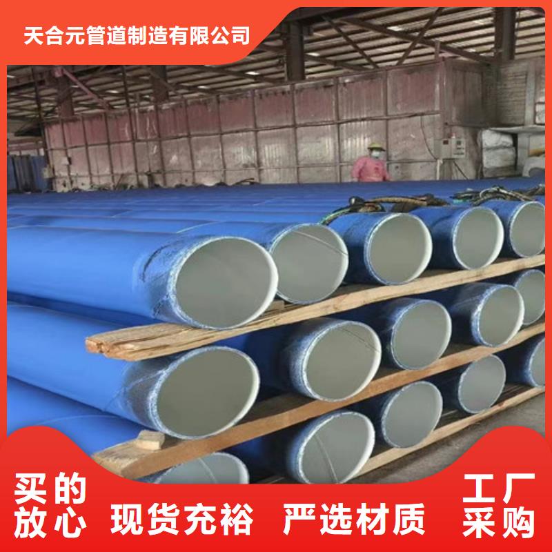 刷油纏布防腐鋼管質量保證