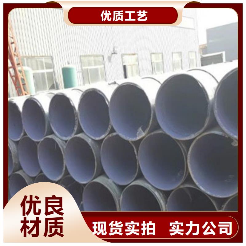 天合元【 环氧煤沥青防腐管-涂塑钢管量大从优】-业务覆盖区域|南澳|潮南|揭阳|潮州|佛山|惠州|肇庆|河源|韶关-企业旺旺