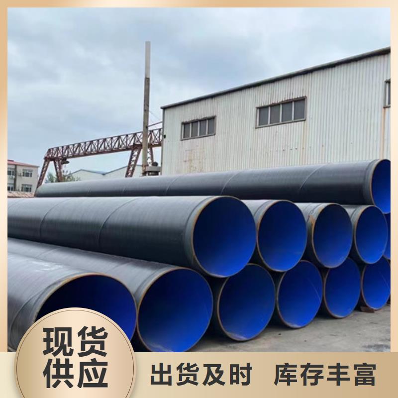 环氧煤沥青防腐管厂家-信守承诺
