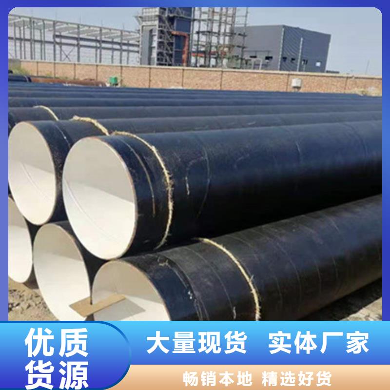 環(huán)氧煤瀝青防腐直縫鋼管促銷