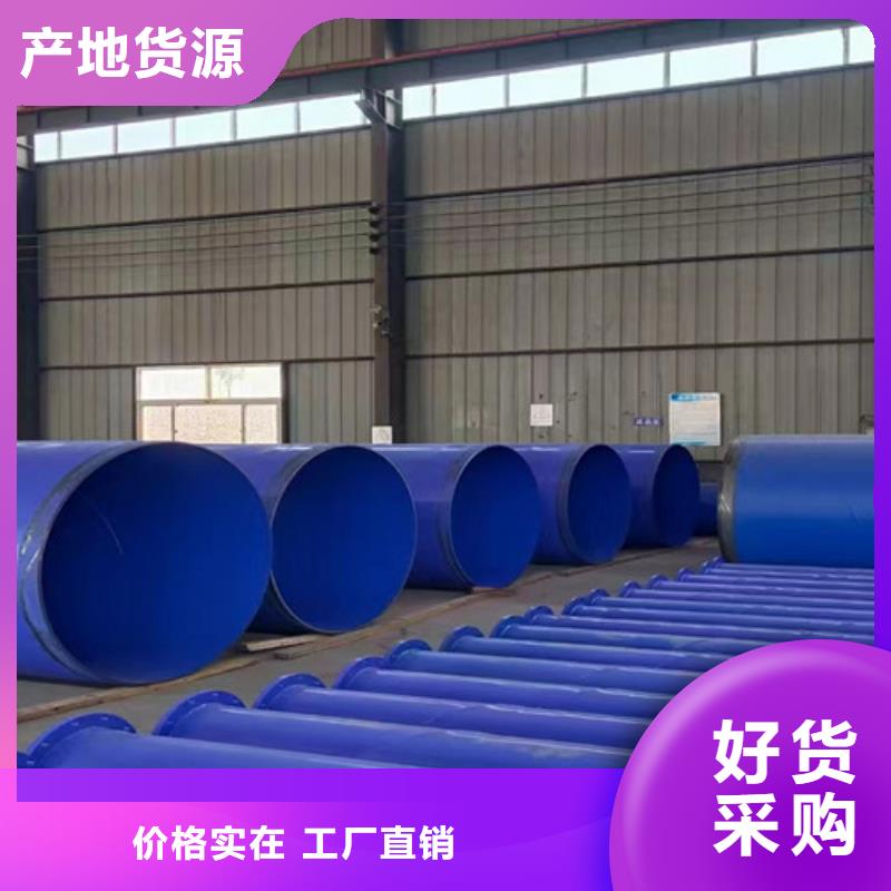 订购环氧煤沥青防腐无缝钢管怎么选？