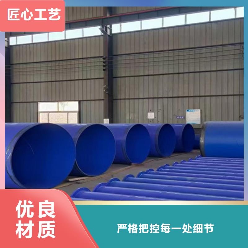 天合元【 环氧煤沥青防腐管-涂塑钢管量大从优】-业务覆盖区域|南澳|潮南|揭阳|潮州|佛山|惠州|肇庆|河源|韶关-企业旺旺