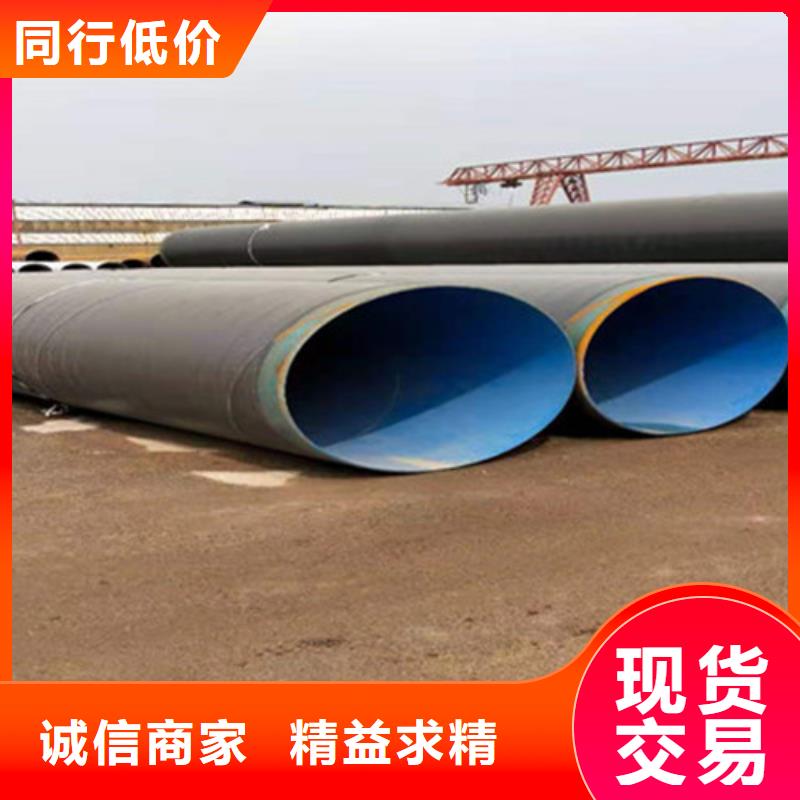 环氧煤沥青防腐螺旋管企业-经营丰富