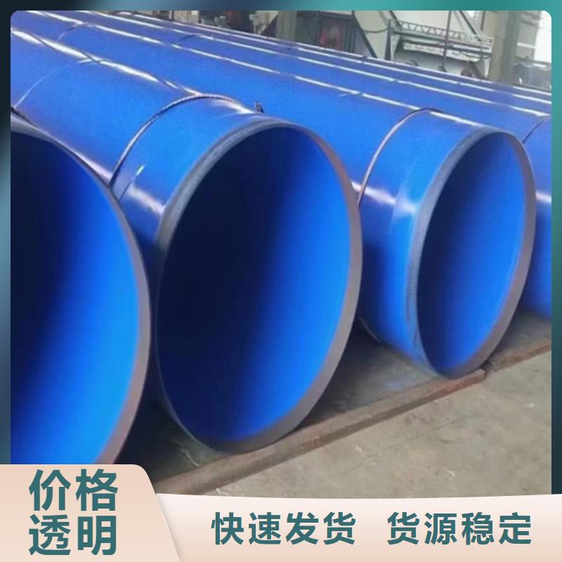 四油两布防腐钢管实体厂家直销
