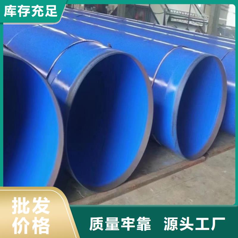 環(huán)氧煤瀝青防腐螺旋管實(shí)體廠家-放心選購(gòu)