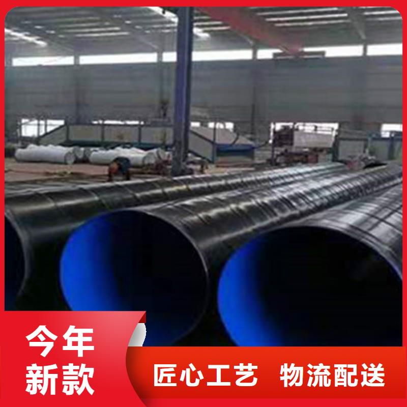 环氧煤沥青防腐无缝钢管-发货快
