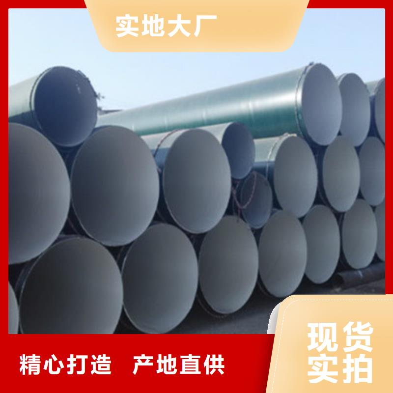 【 环氧煤沥青防腐管-涂塑钢管量大从优】|濠江|潮南|河源|江门|阳江|深圳|惠州厂家