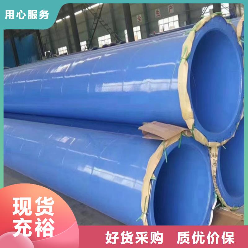 【 环氧煤沥青防腐管-涂塑钢管量大从优】|濠江|潮南|河源|江门|阳江|深圳|惠州厂家