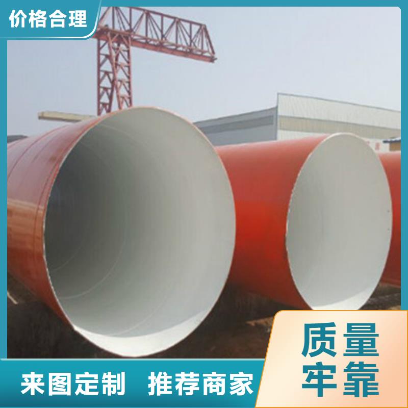 環(huán)氧煤瀝青防腐螺旋管實(shí)體廠家-放心選購(gòu)