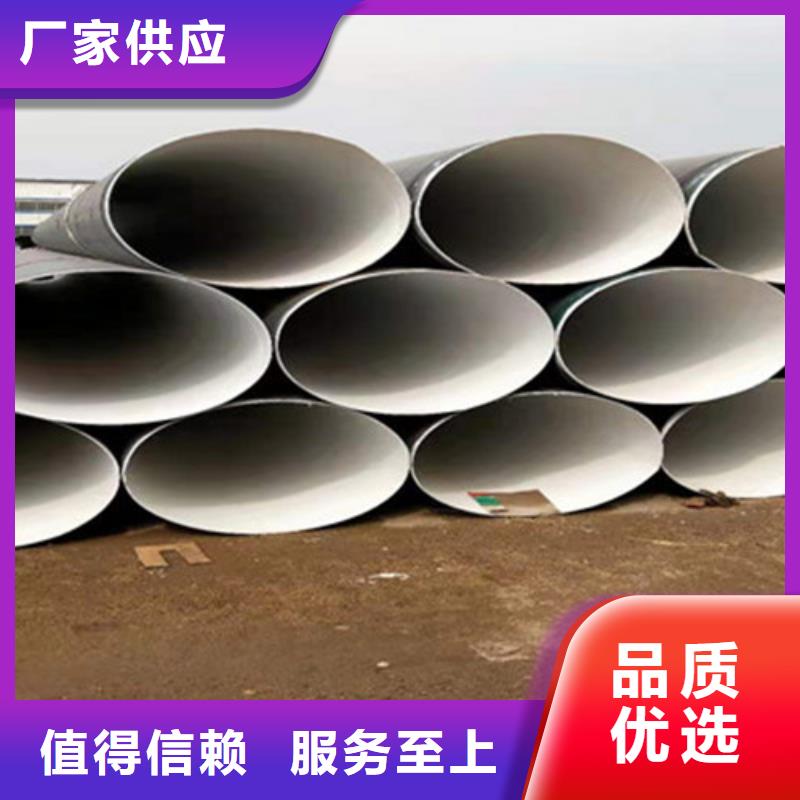 天合元【 环氧煤沥青防腐管-涂塑钢管量大从优】-业务覆盖区域|南澳|潮南|揭阳|潮州|佛山|惠州|肇庆|河源|韶关-企业旺旺